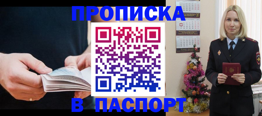 миграционный учет в Курской области