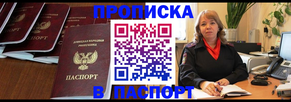 регистрация для школы в Курской области