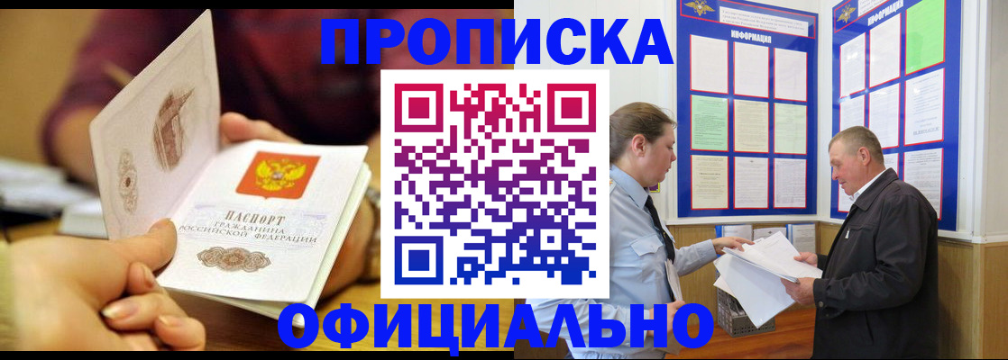 регистрация для дет. сада в Курской области